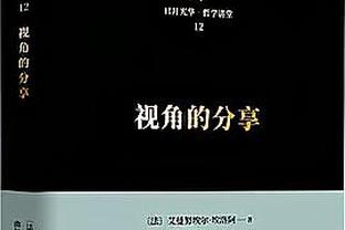 ?二弟加盟？西媒：皇马将在冬窗签下伊卡尔迪！年薪超800万欧