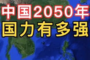 米体：国米今夏目标是留住队内所有大牌，并已敲定免签两大将